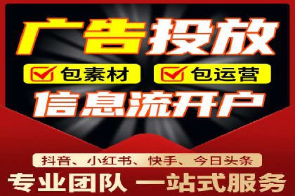 快手信息流案例：教育行业应用解析